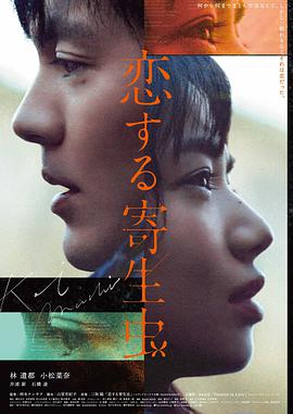 烈日灼心剧照与版本信息