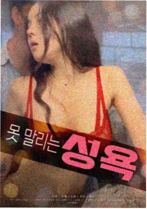 浮城谜事剧照与版本信息
